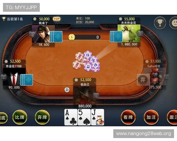 jj炸金花官网最新安全稳定的游戏平台推荐，保障玩家资金与信息安全