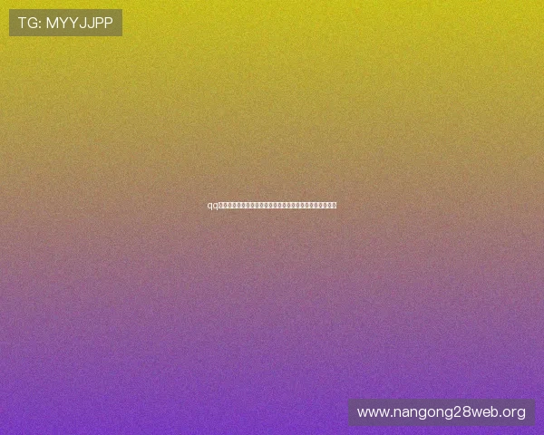 qq分分彩开奖时间安排及中奖概率分析让你轻松把握投注机会