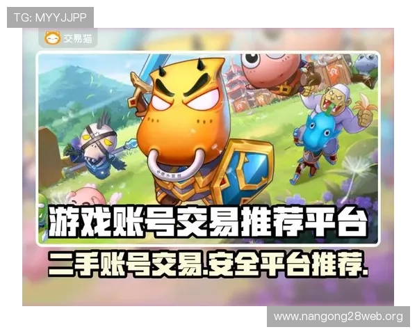 TP电子游戏安全玩法指南，避免常见陷阱与作弊行为，保障你的游戏账号安全