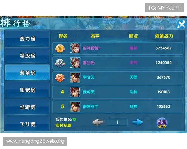 三公的玩法详解：全面介绍游戏规则与技巧提升胜率的方法