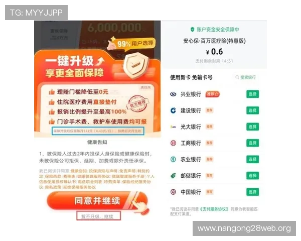 关于k彩票app的最新优惠活动和安全保障措施全面解析帮助用户选择可靠的k彩票app平台指南推荐优质k彩票app下载安装流程及常见问题解决方案