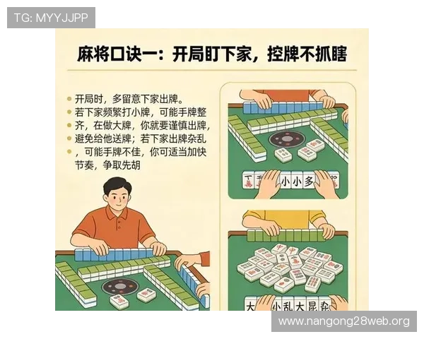 凡跃港式五张高级技巧揭秘提升牌技的实战经验分享助你在牌局中占据优势位置