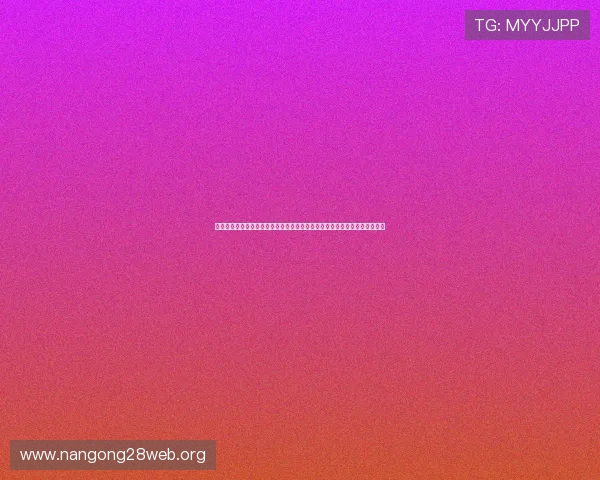 全面解析轮盘挑战的玩法规则与奖励机制帮助玩家优化转盘策略提升中奖几率