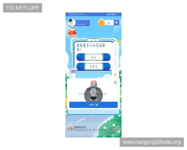 十三水免费版下载地址及安装教程让你随时随地畅玩无忧