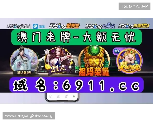 十三水游戏官网官方平台安全保障措施详解，保障玩家账号与资金安全