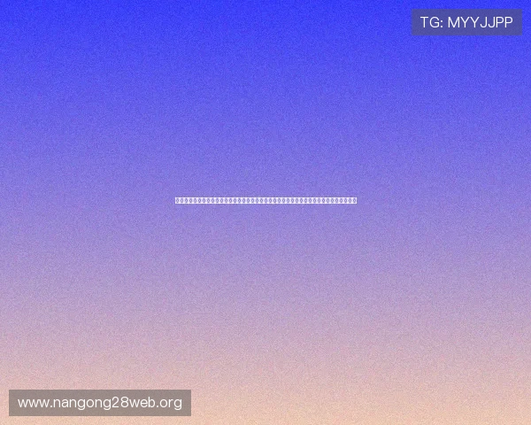 南宫体育娱乐官网详细解析平台的投注规则和安全保障措施，帮助用户科学理性参与体育竞猜