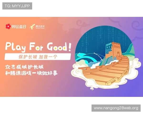 南宫在线登录入口官方入口地址及登录流程详解，助力玩家轻松进入游戏世界