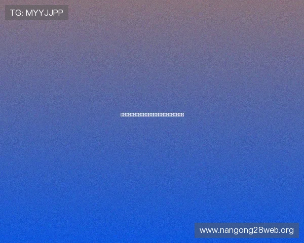 南宫壹号娱乐：探索最新娱乐资讯与游戏动态的最佳平台