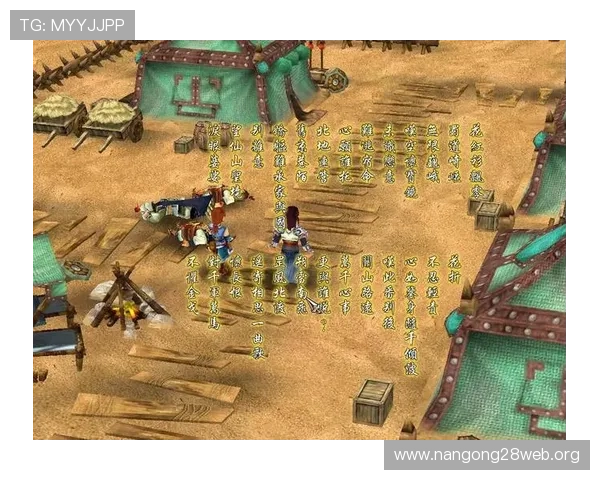 南宫手机网址最新入口，提供全面游戏资讯与安全登录指南