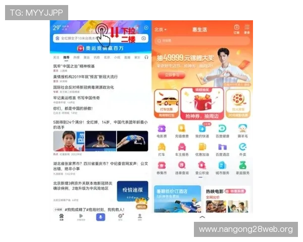 壹号app南宫集团官网常见问题解答，解决用户在使用过程中遇到的各种疑问与困扰