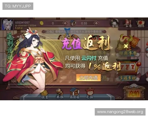 天天牌九游戏免费试玩版下载指南帮助新手玩家轻松入门快速掌握游戏核心玩法