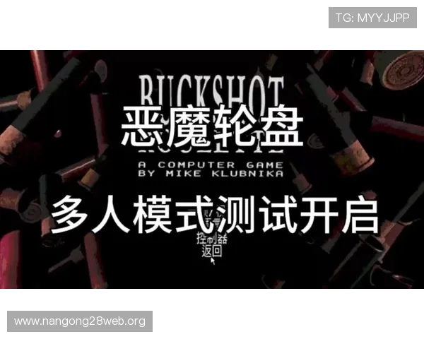 恶魔轮盘赌中文免费在线玩最新版本,带来更流畅的游戏体验和丰富奖励 恶魔轮盘赌中文免费在线玩最新版本,带来更流畅的游戏体验和丰富奖励