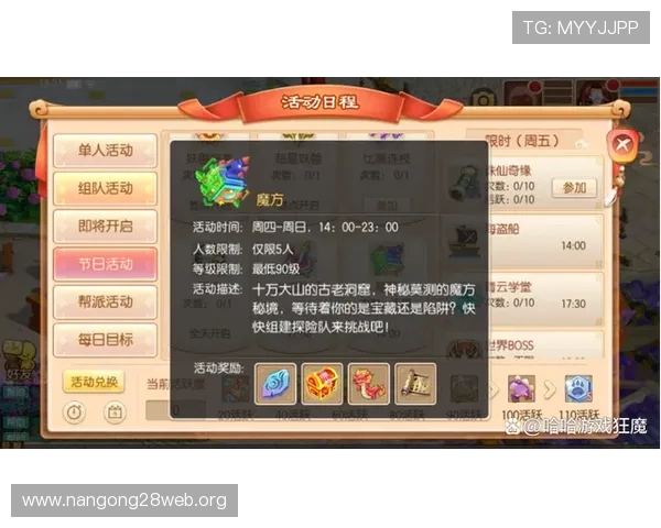 探索NG电子娱乐官网pg最新优惠活动,享受多重福利和高额返水提升您的游戏收益 探索NG电子娱乐官网pg最新优惠活动,享受多重福利和高额返水提升您的游戏收益