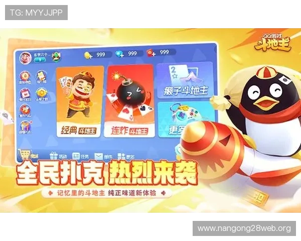 斗地主游戏怎么玩才能快速上手掌握技巧提升胜率的详细攻略