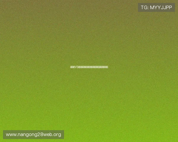 苏格兰VS巴西世界杯比赛数据对比分析及赛场表现总结