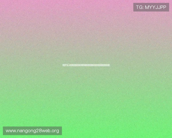 获取NG南宫官网入口最新更新公告及活动信息,第一时间掌握游戏动态 获取NG南宫官网入口最新更新公告及活动信息,第一时间掌握游戏动态