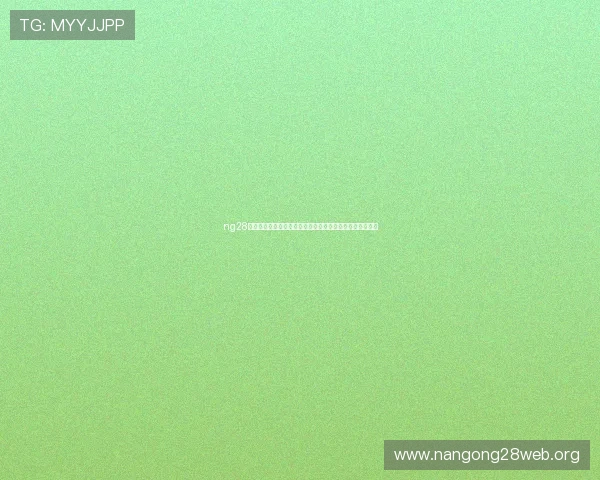 ng28网页版:结合世界杯热点,优化体育网站内容提升用户体验 ng28网页版:结合世界杯热点,优化体育网站内容提升用户体验