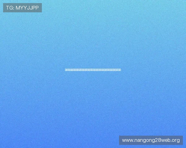 万利棋盘娱乐为世界杯粉丝提供多样化的体育竞猜和娱乐内容,提升赛事观看乐趣 万利棋盘娱乐为世界杯粉丝提供多样化的体育竞猜和娱乐内容,提升赛事观看乐趣