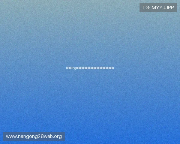 全面解析ng真人视讯的优势与特色让你轻松掌握高品质在线娱乐玩法