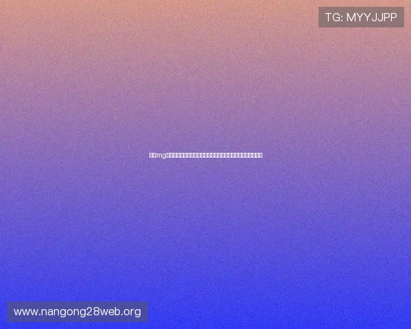 通过mg视讯信誉平台官网掌握世界杯最新动态与赛事精彩回放不容错过 通过mg视讯信誉平台官网掌握世界杯最新动态与赛事精彩回放不容错过